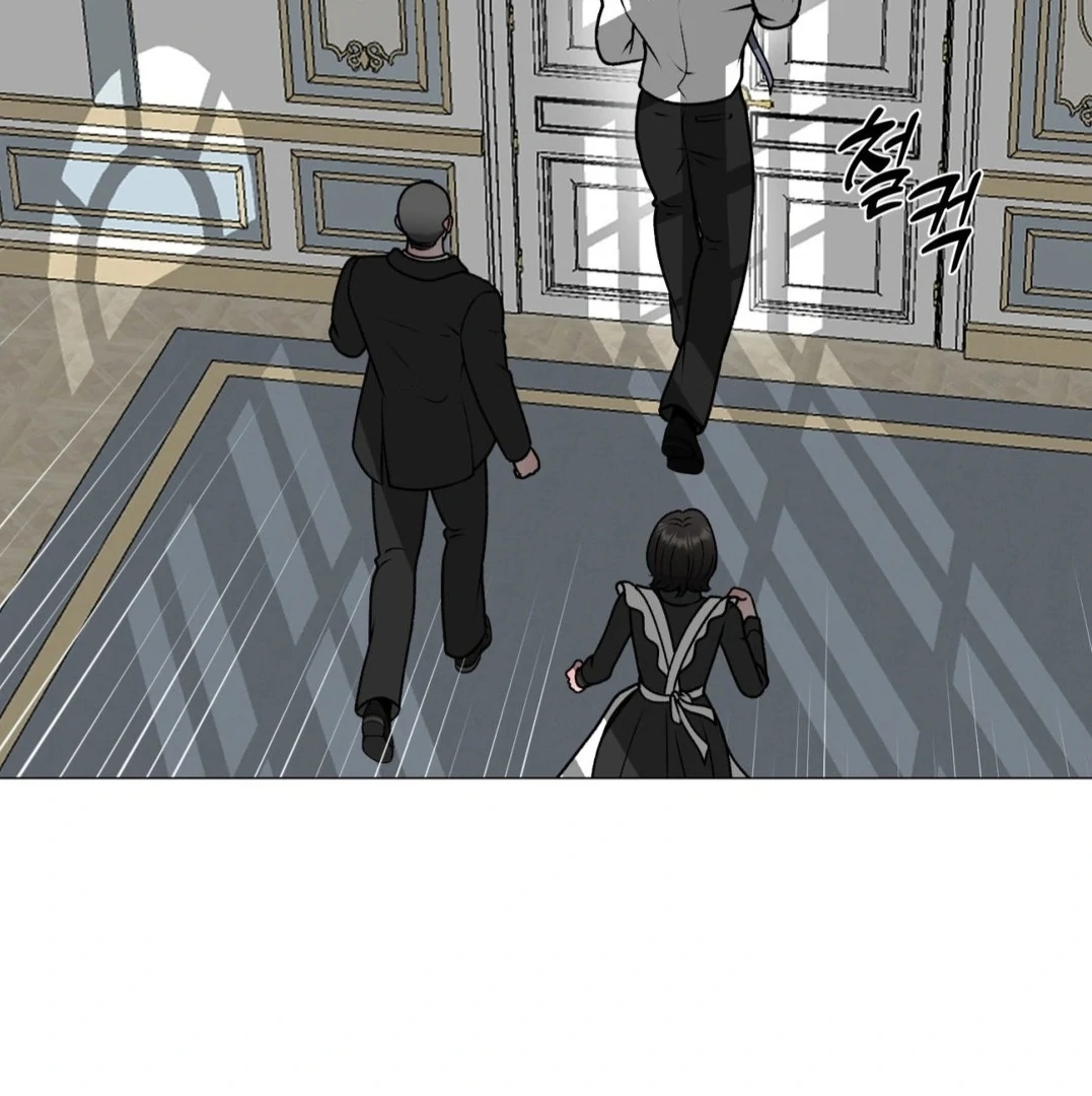 Illusion Blessing - Chapter 30 Page 89