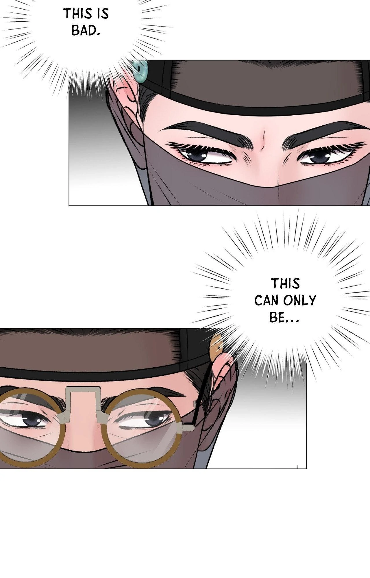 Illusion Blessing - Chapter 31 Page 80