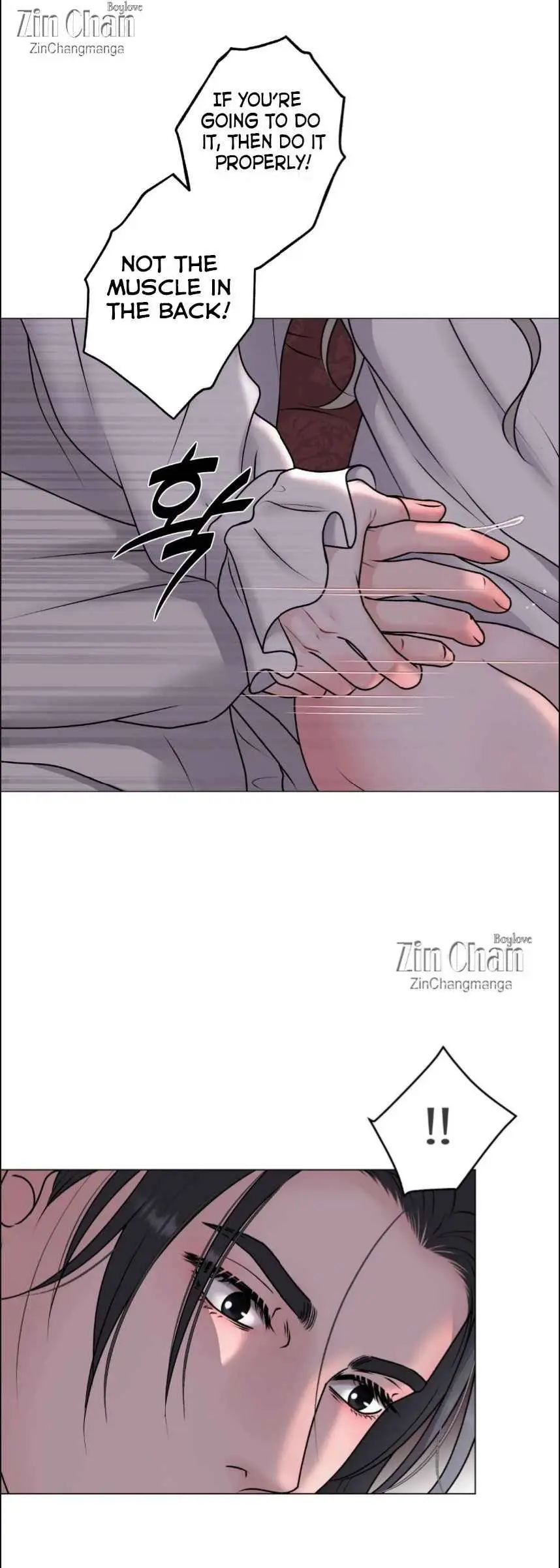 Illusion Blessing - Chapter 33 Page 4