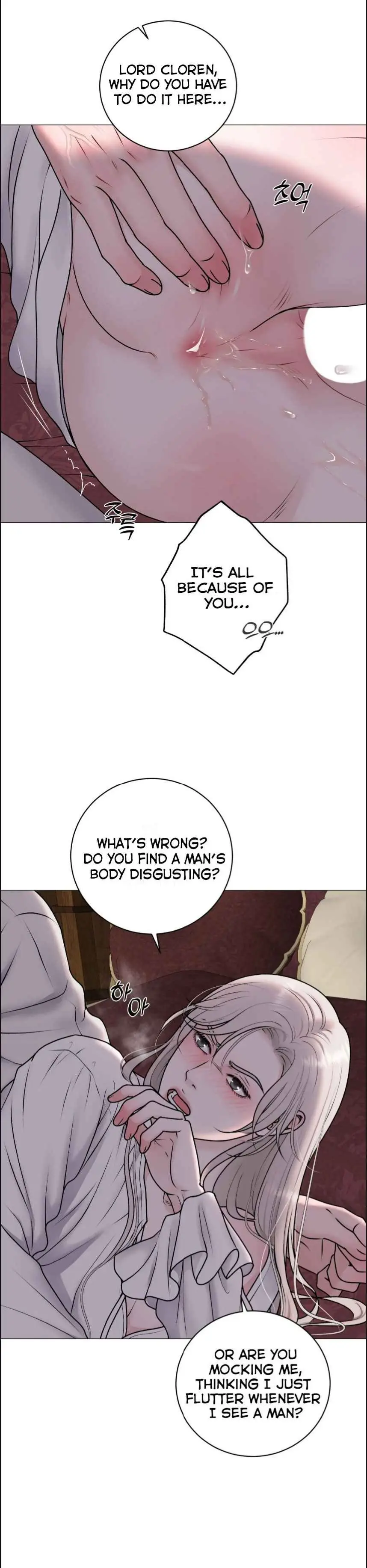 Illusion Blessing - Chapter 33 Page 5