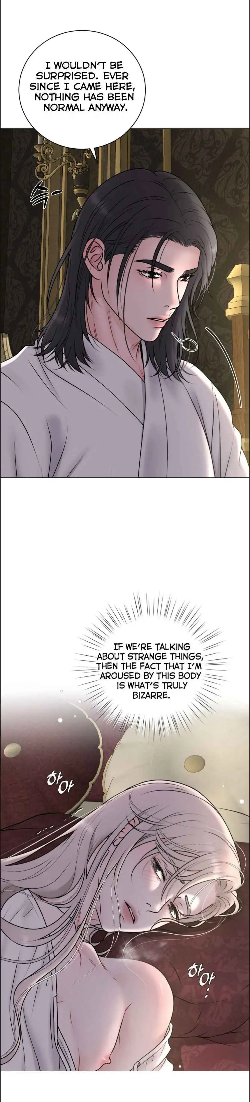Illusion Blessing - Chapter 33 Page 6