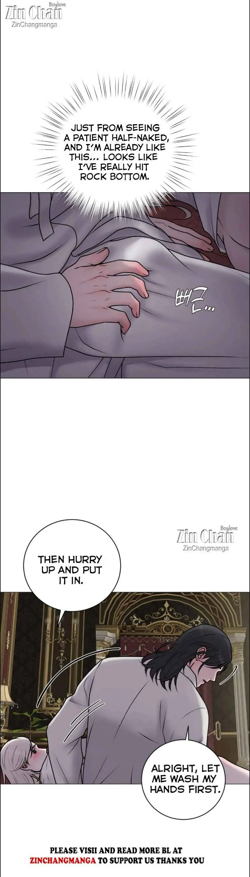 Illusion Blessing - Chapter 33 Page 7