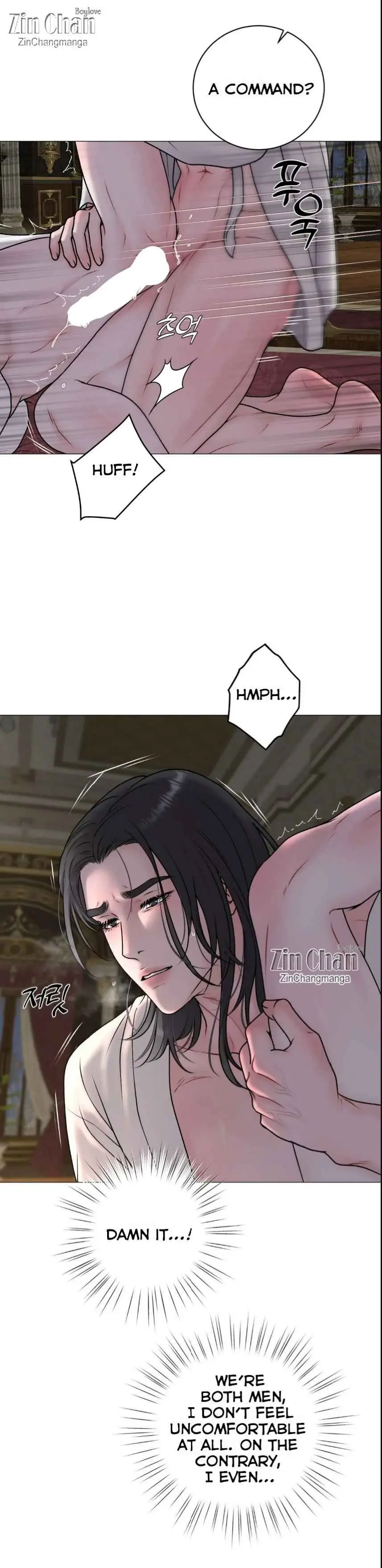 Illusion Blessing - Chapter 33 Page 12