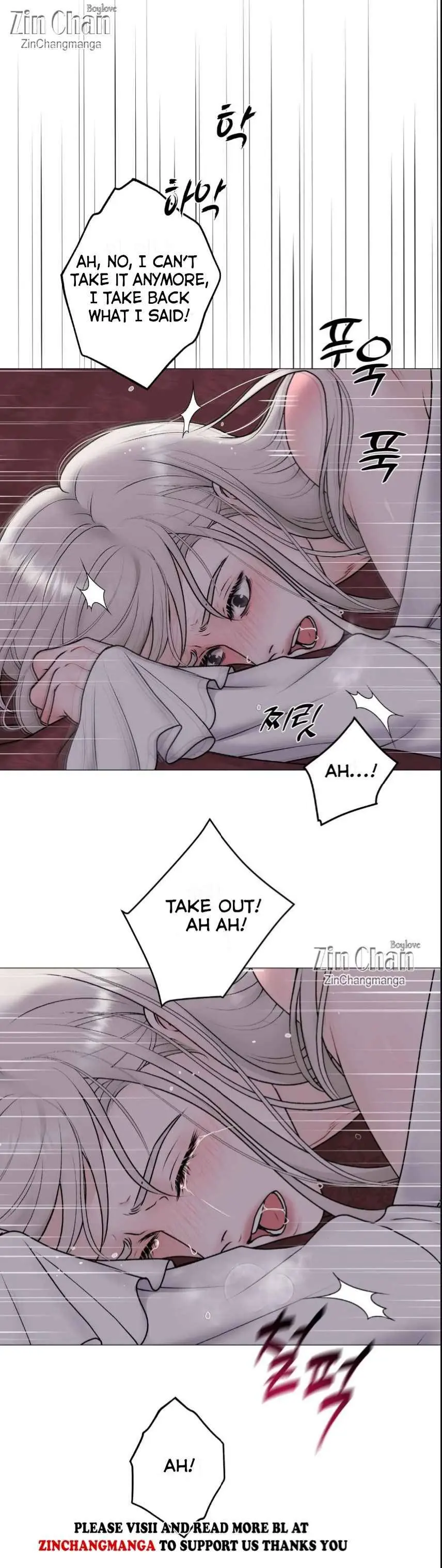 Illusion Blessing - Chapter 33 Page 14