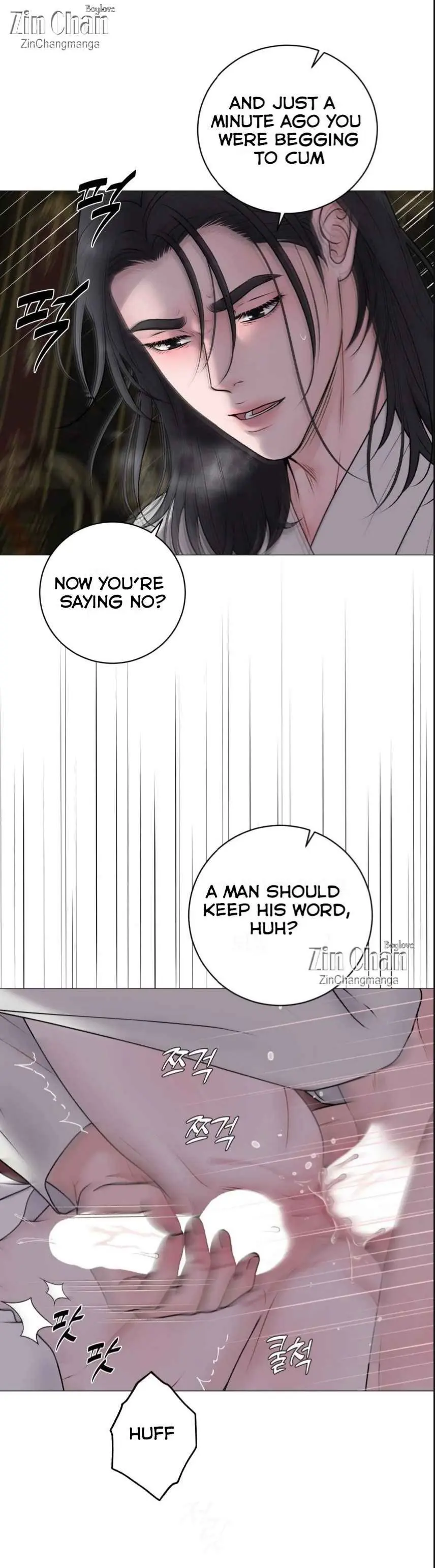 Illusion Blessing - Chapter 33 Page 15