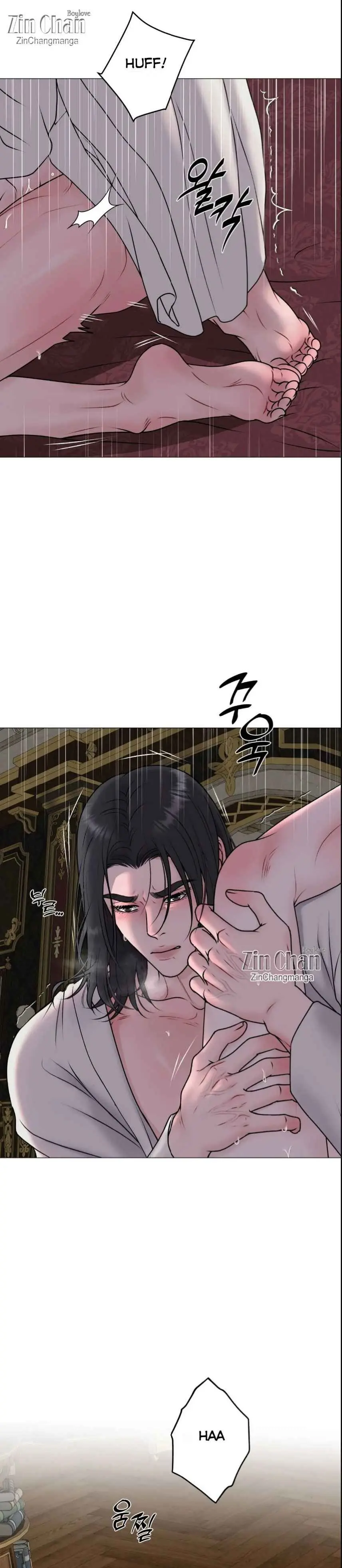 Illusion Blessing - Chapter 33 Page 17