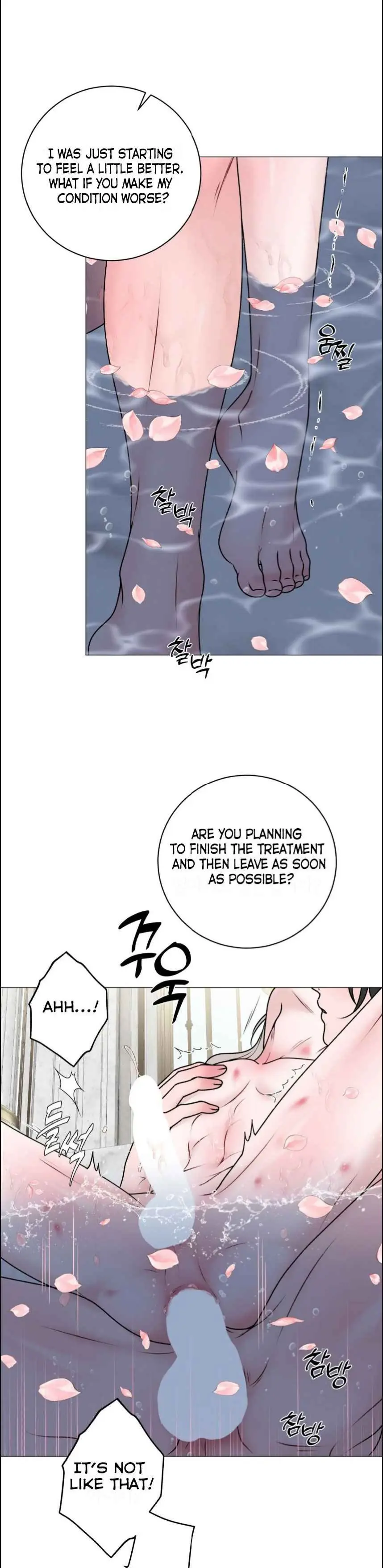 Illusion Blessing - Chapter 33 Page 25