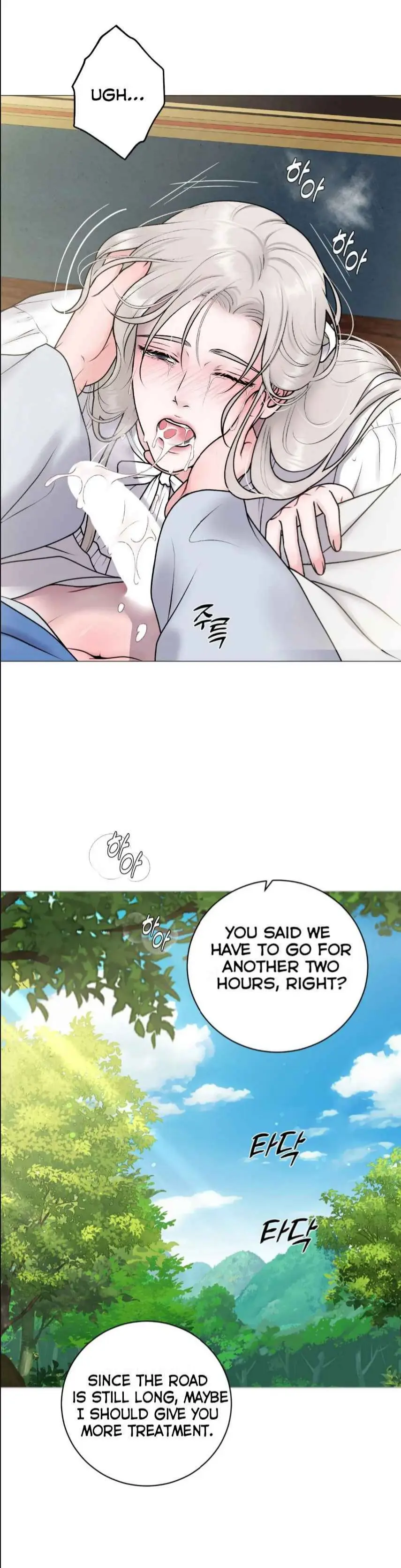 Illusion Blessing - Chapter 34 Page 7