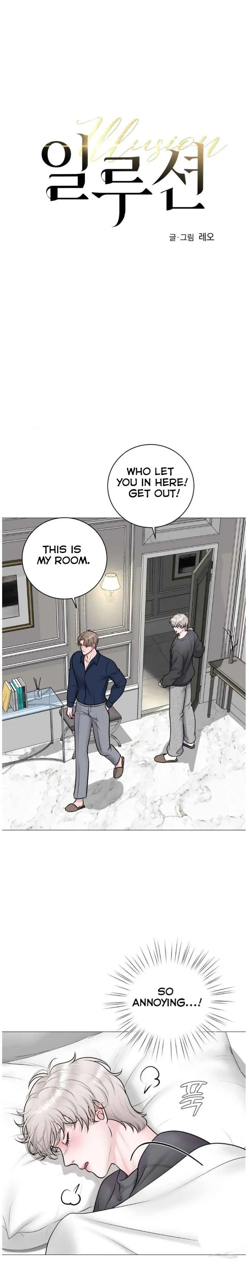 Illusion Blessing - Chapter 36 Page 12
