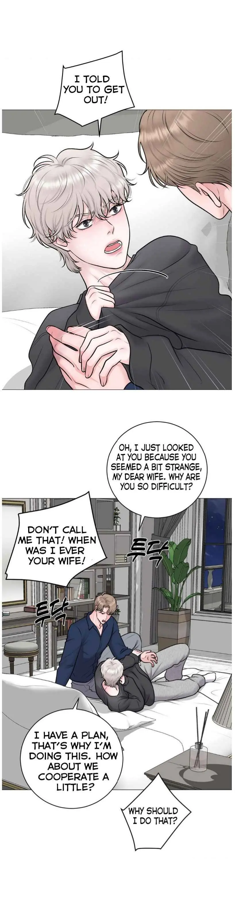 Illusion Blessing - Chapter 36 Page 14