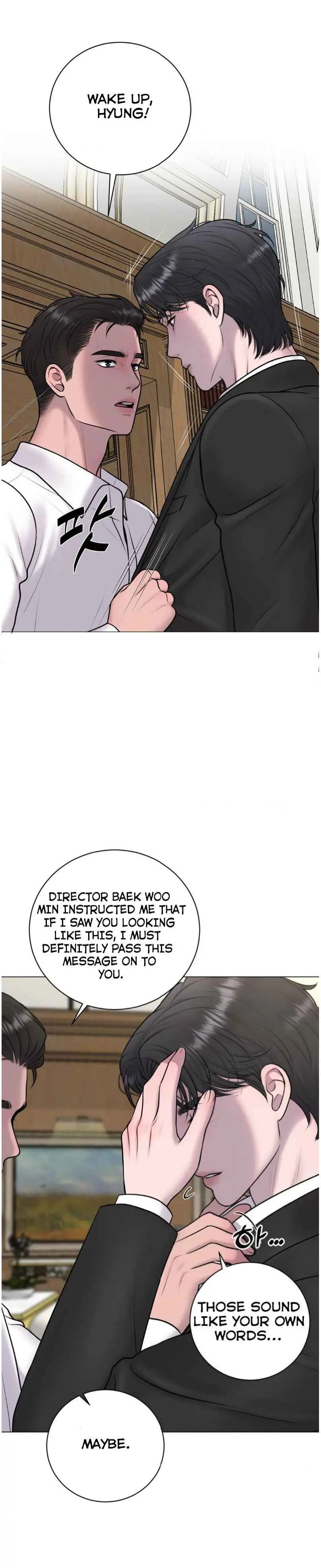 Illusion Blessing - Chapter 37 Page 17