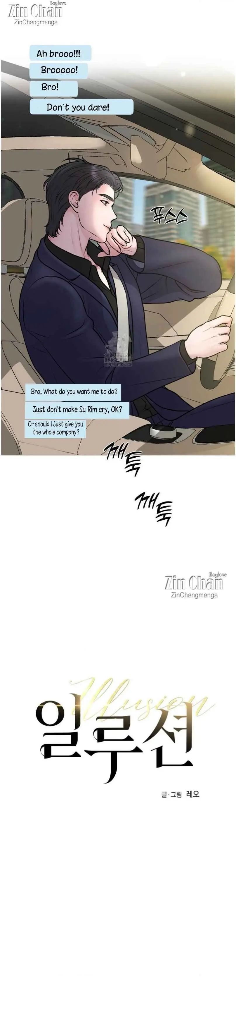 Illusion Blessing - Chapter 38 Page 8