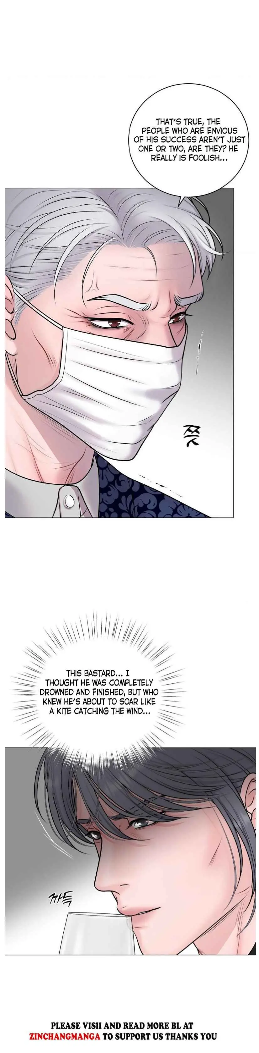 Illusion Blessing - Chapter 38 Page 14