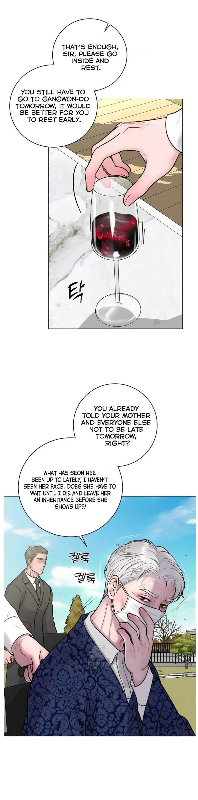 Illusion Blessing - Chapter 38 Page 15
