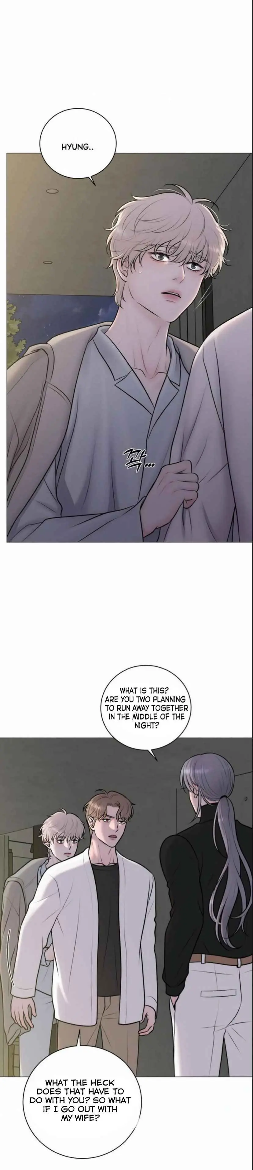 Illusion Blessing - Chapter 39 Page 7