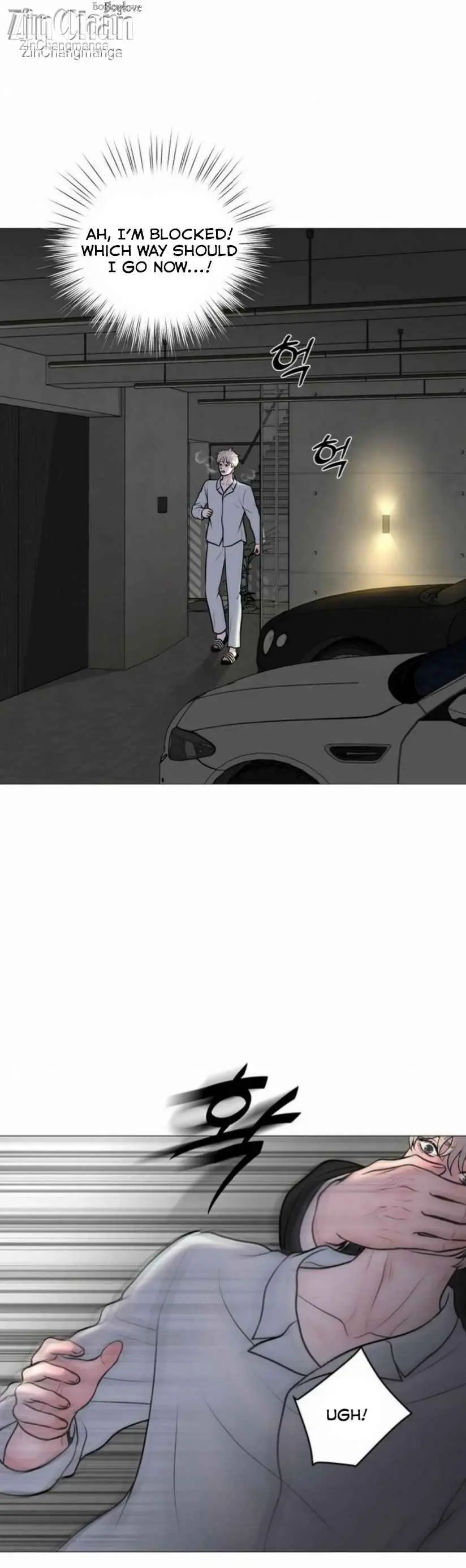 Illusion Blessing - Chapter 39 Page 12