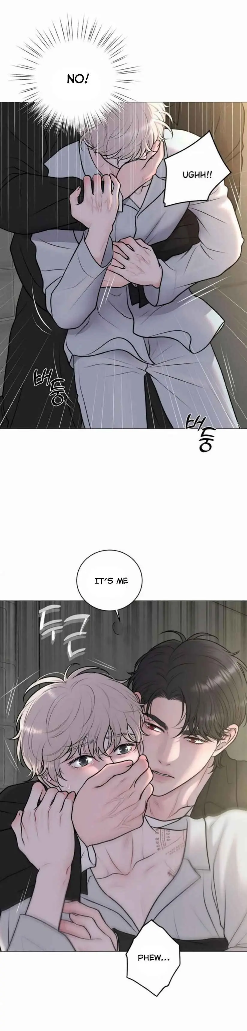 Illusion Blessing - Chapter 39 Page 13