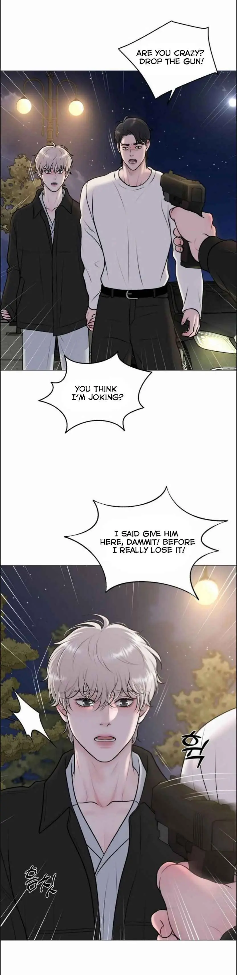 Illusion Blessing - Chapter 39 Page 21