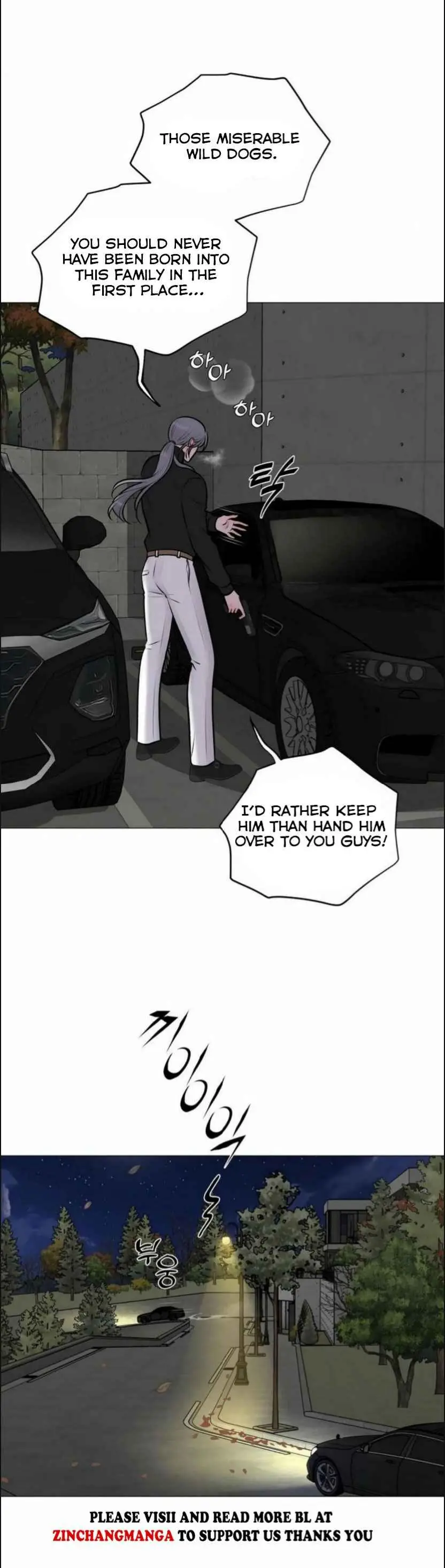 Illusion Blessing - Chapter 39 Page 23