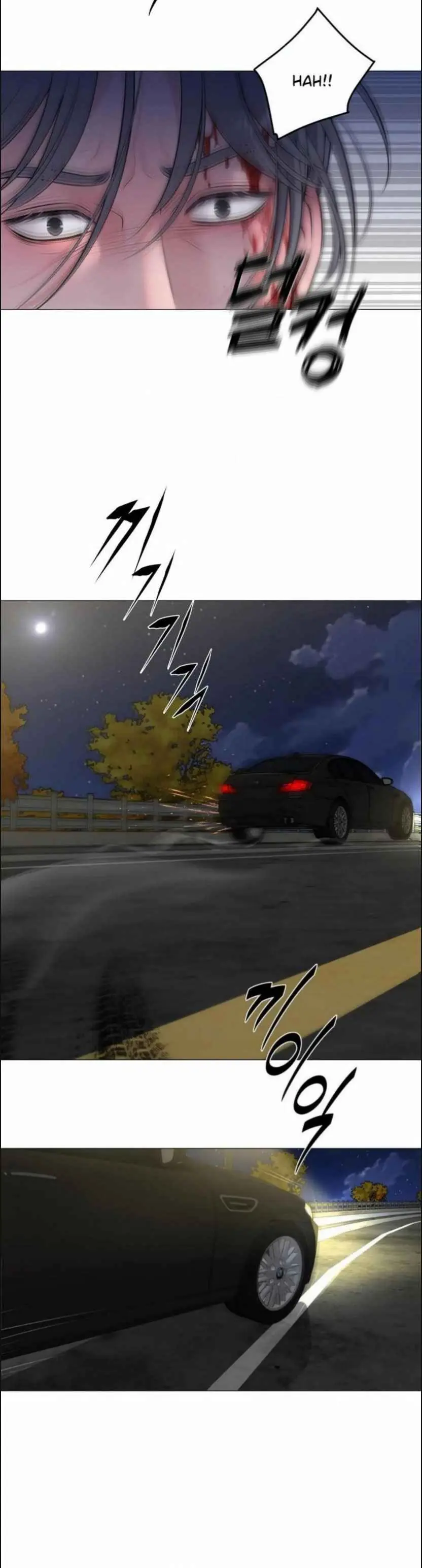 Illusion Blessing - Chapter 39 Page 29