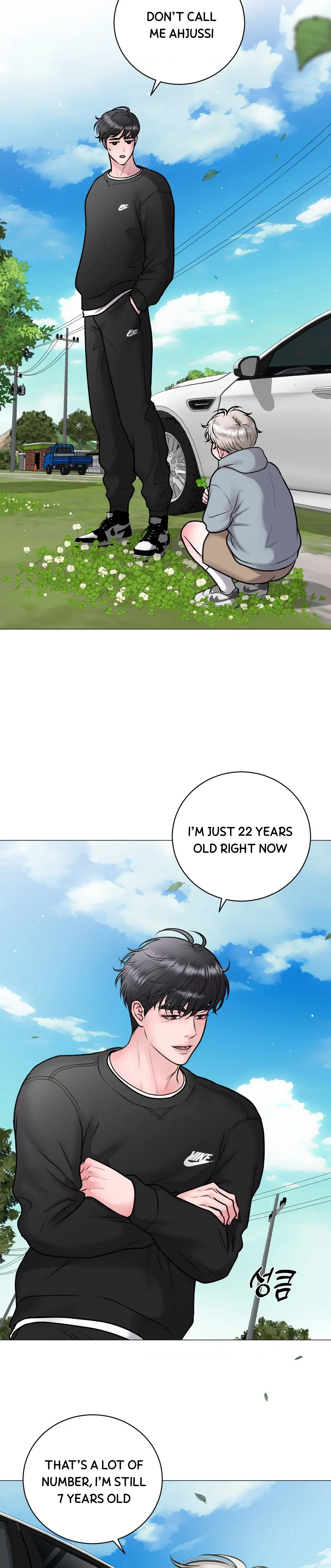Illusion Blessing - Chapter 4 Page 6