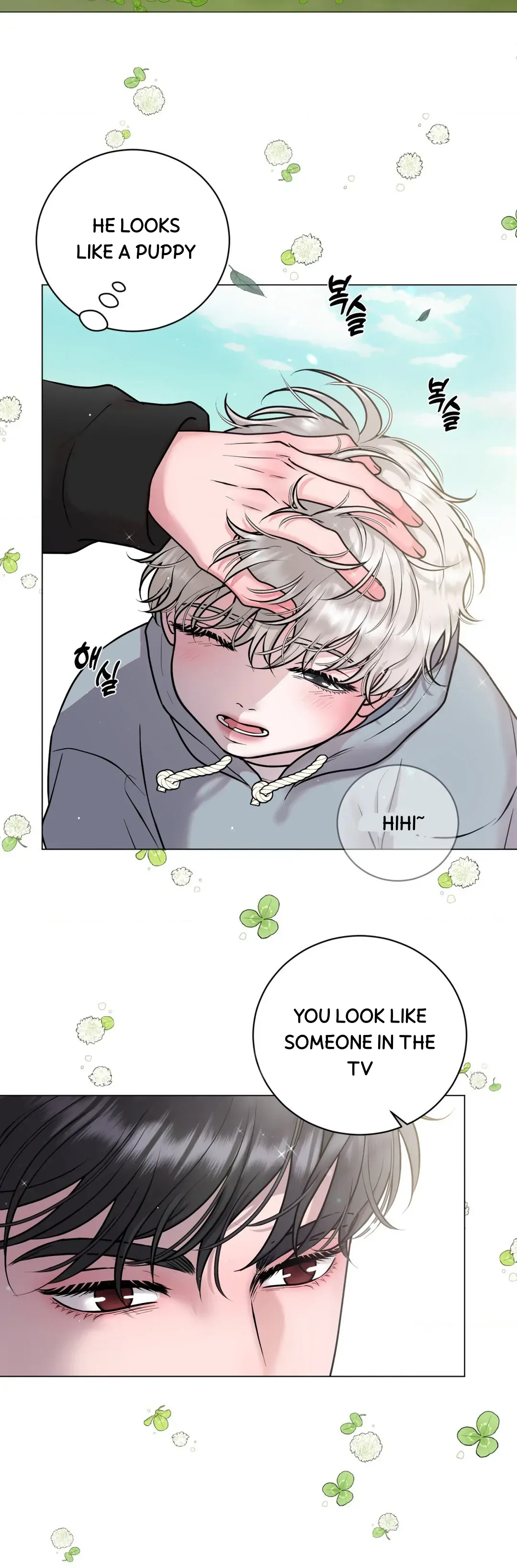 Illusion Blessing - Chapter 4 Page 8