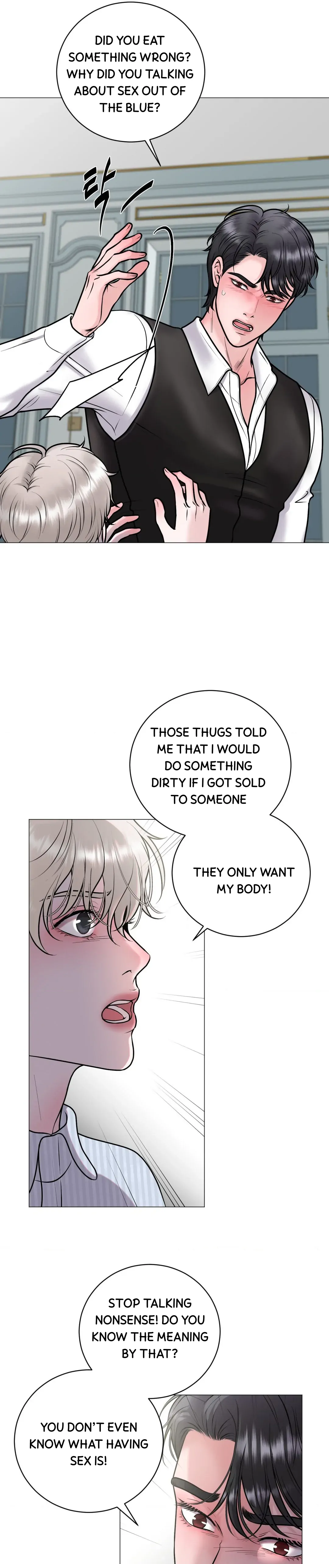 Illusion Blessing - Chapter 4 Page 17