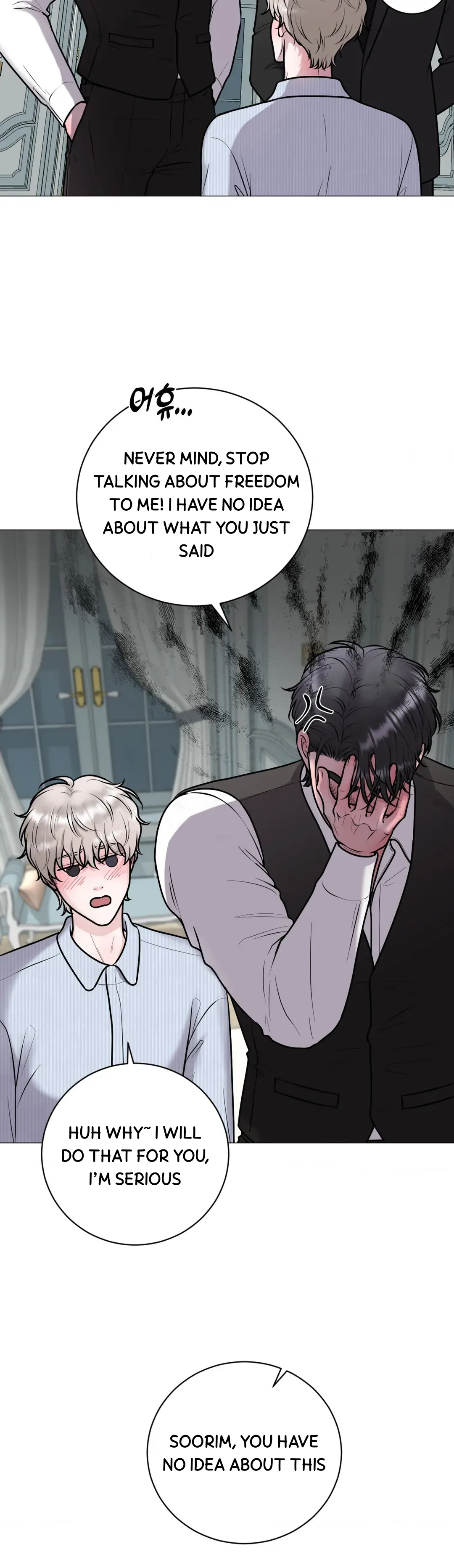 Illusion Blessing - Chapter 4 Page 20