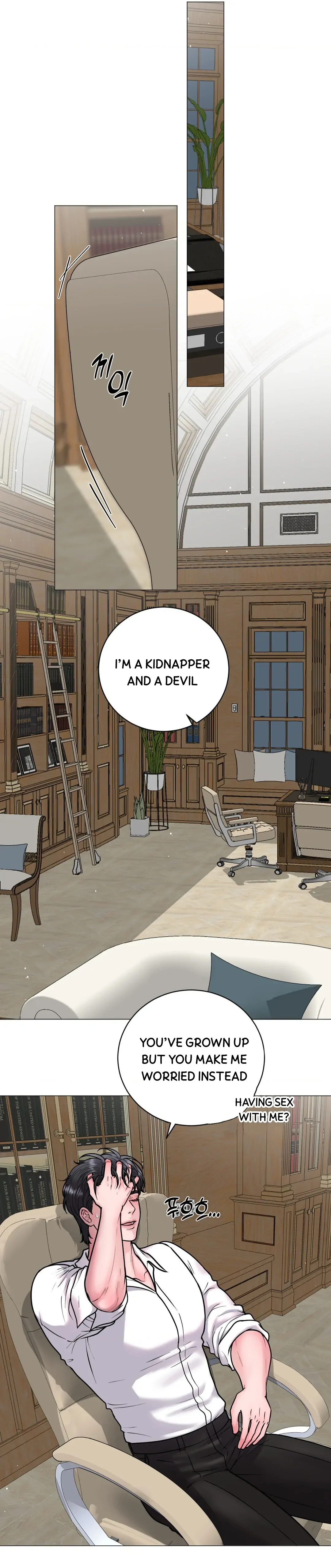 Illusion Blessing - Chapter 4 Page 24