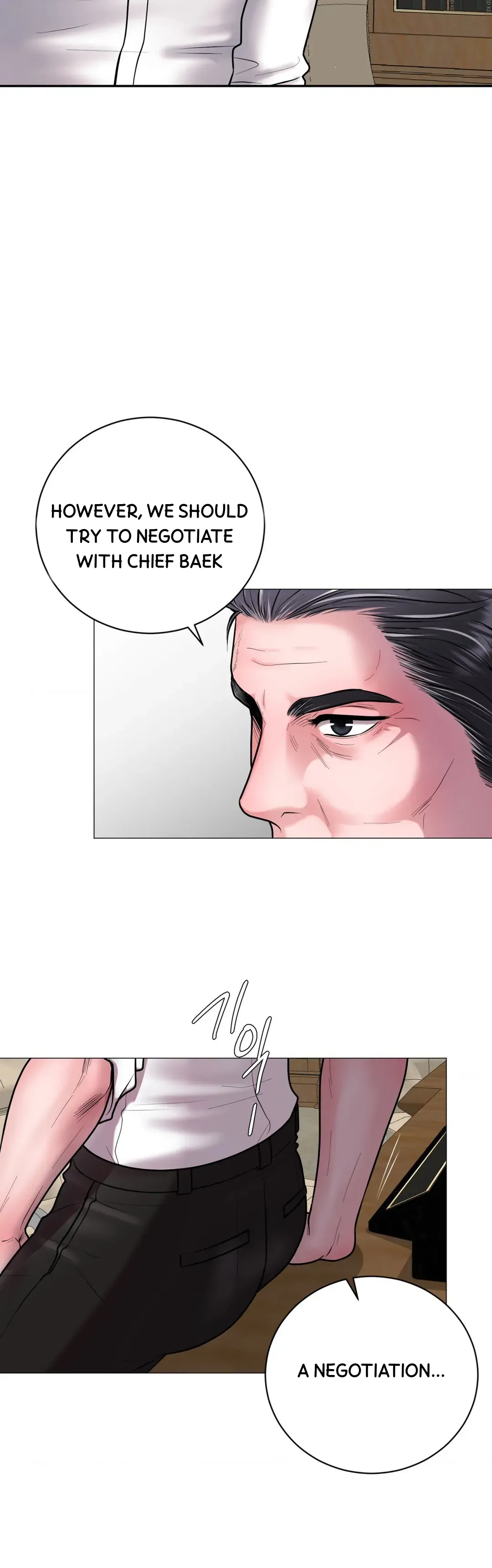 Illusion Blessing - Chapter 4 Page 34