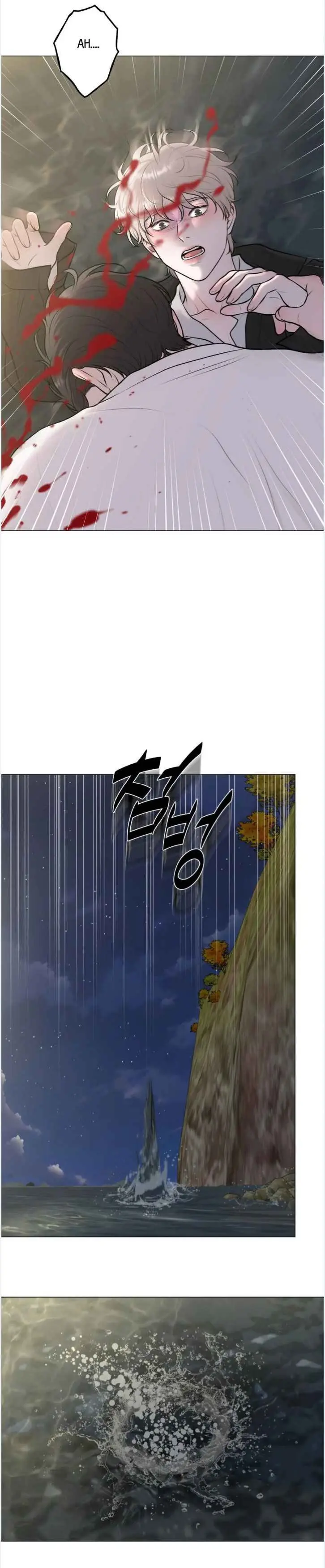 Illusion Blessing - Chapter 40 Page 6