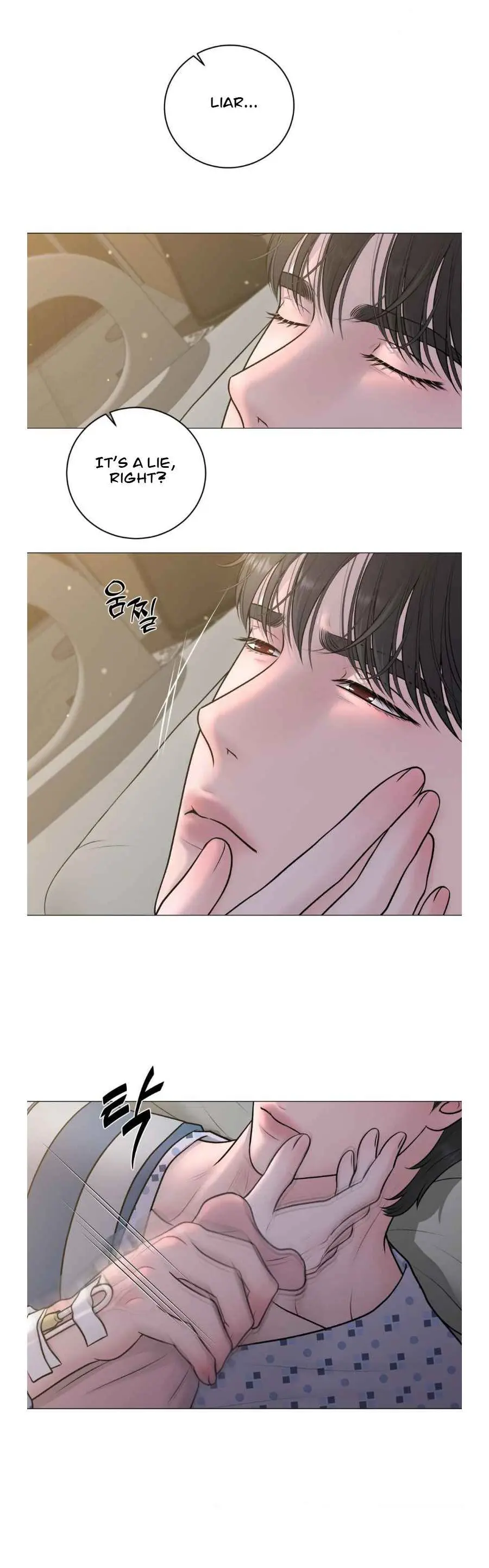Illusion Blessing - Chapter 41 Page 6