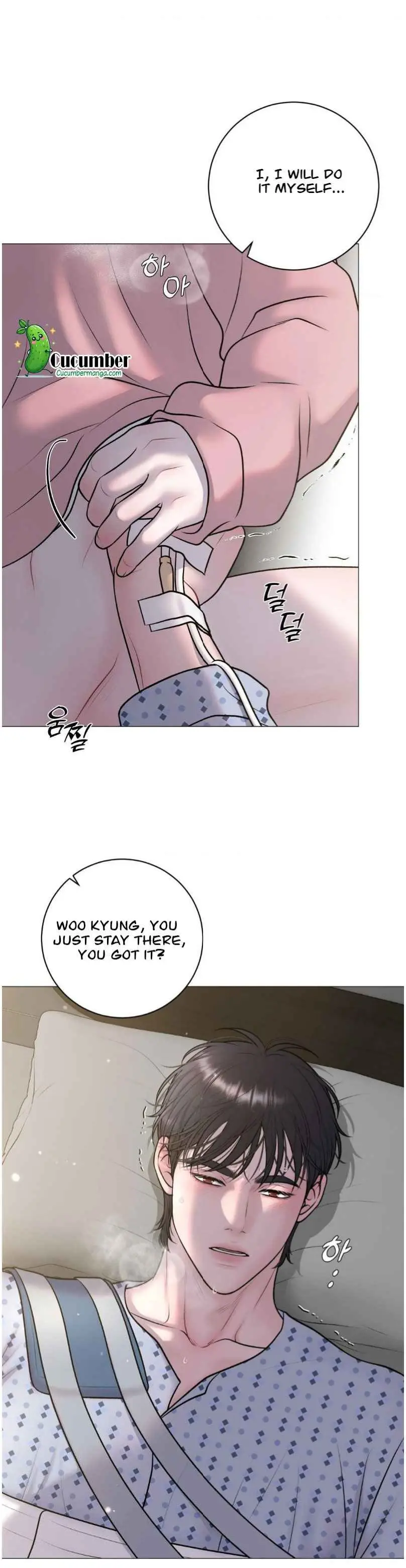 Illusion Blessing - Chapter 42 Page 5