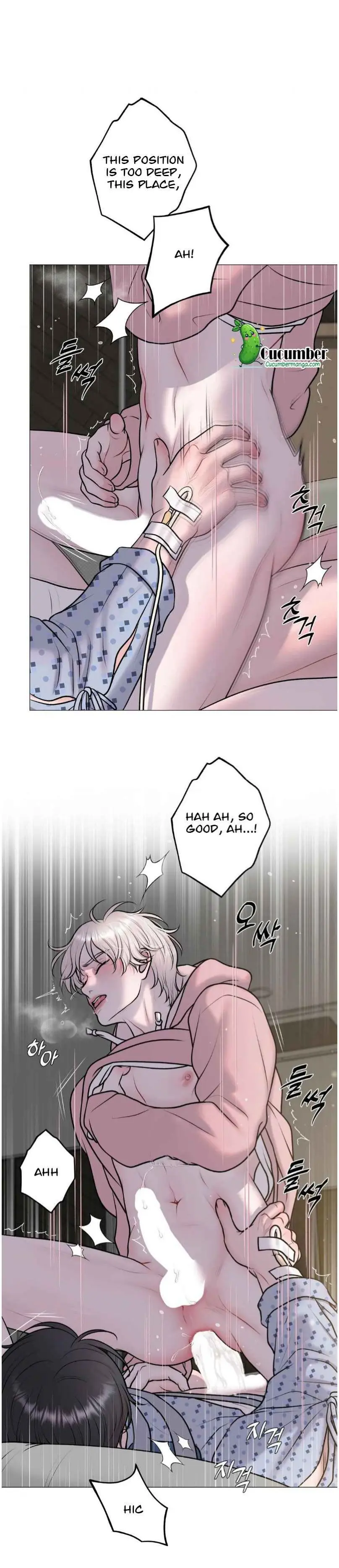 Illusion Blessing - Chapter 42 Page 7