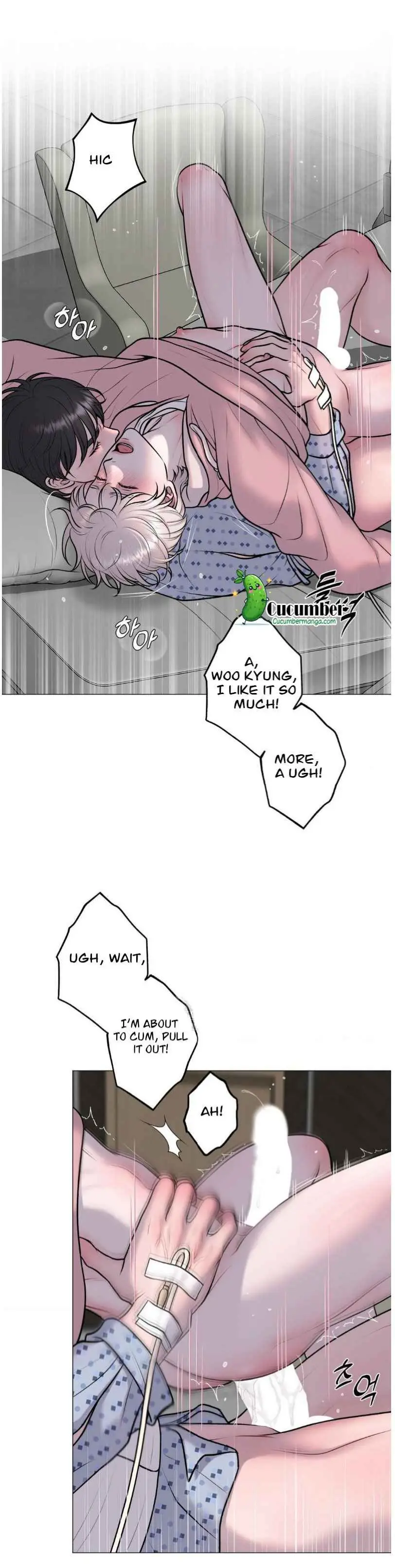 Illusion Blessing - Chapter 42 Page 13