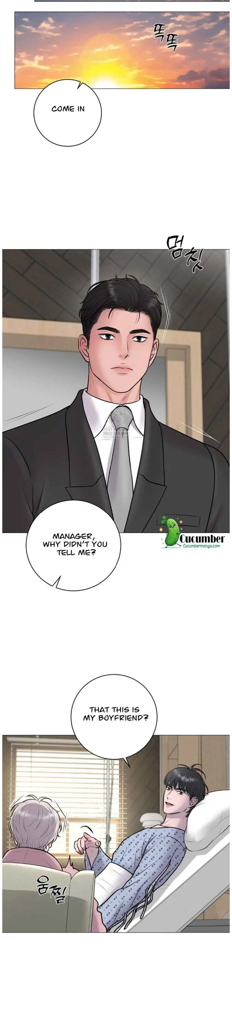 Illusion Blessing - Chapter 42 Page 18