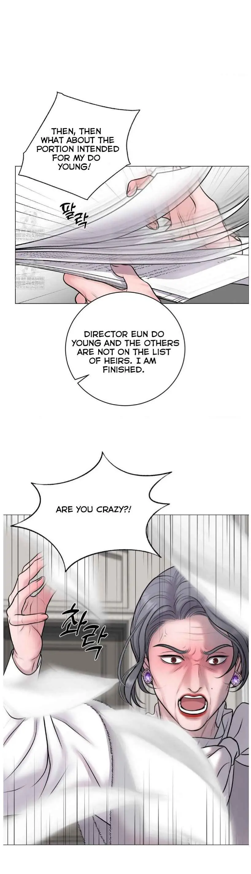 Illusion Blessing - Chapter 44 Page 4