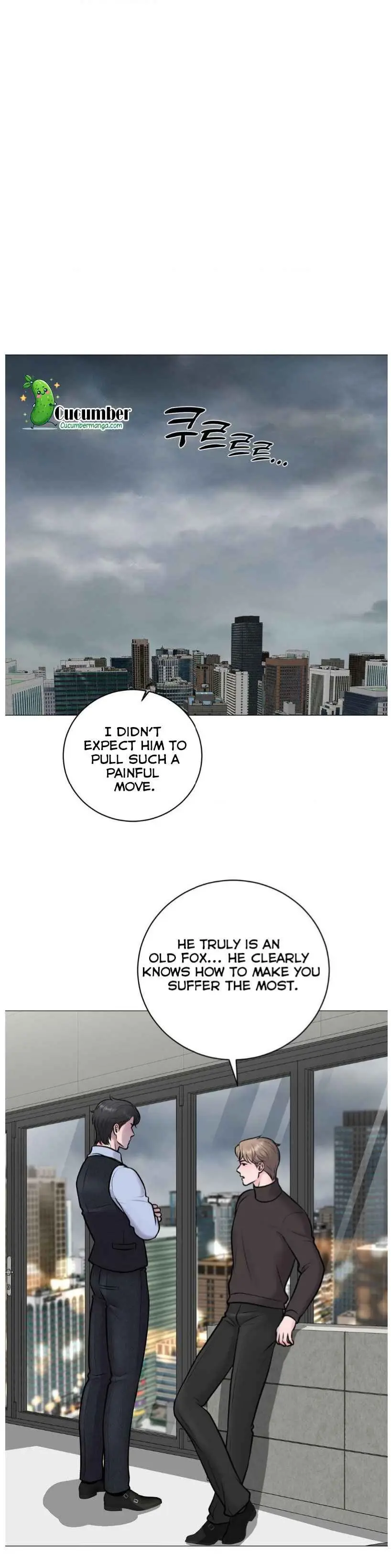 Illusion Blessing - Chapter 44 Page 8