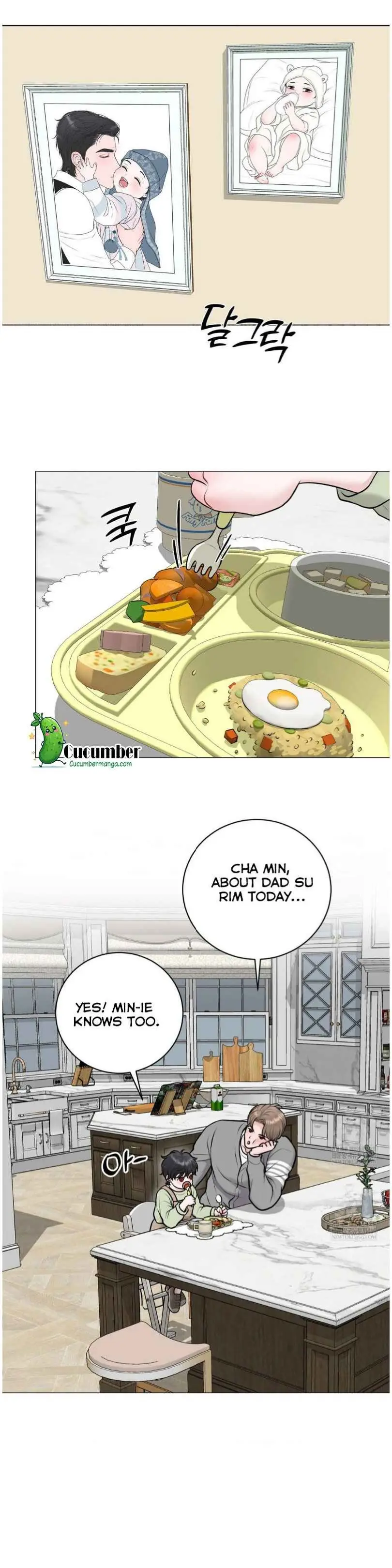 Illusion Blessing - Chapter 45 Page 10