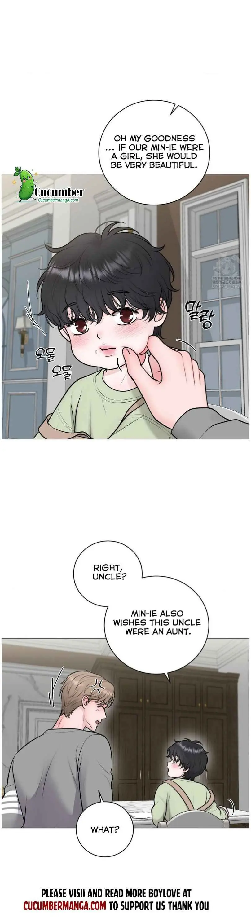 Illusion Blessing - Chapter 45 Page 15