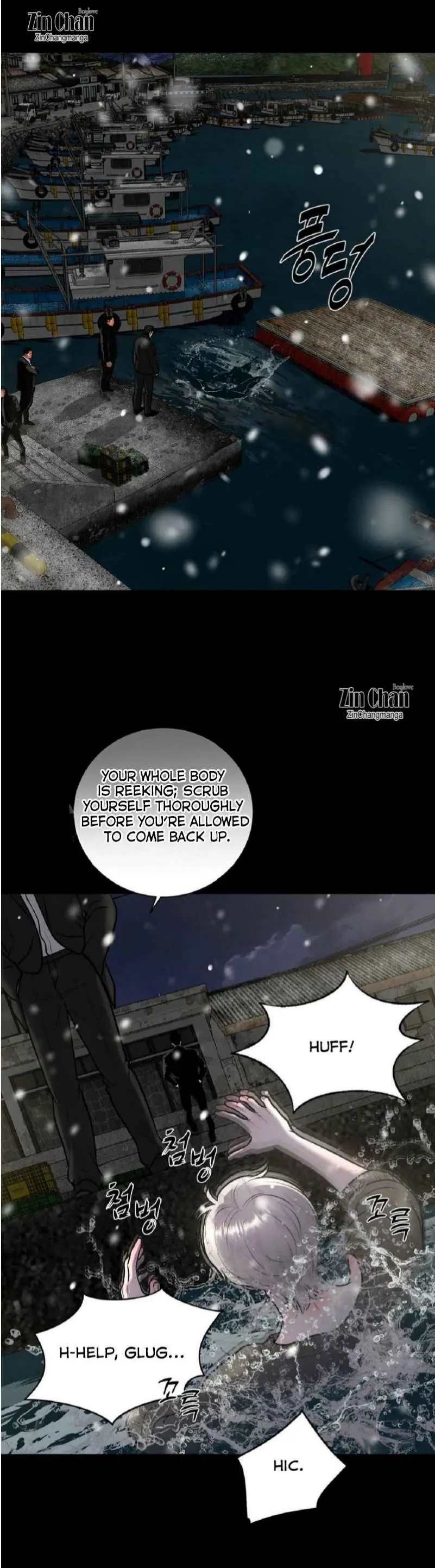 Illusion Blessing - Chapter 46 Page 3