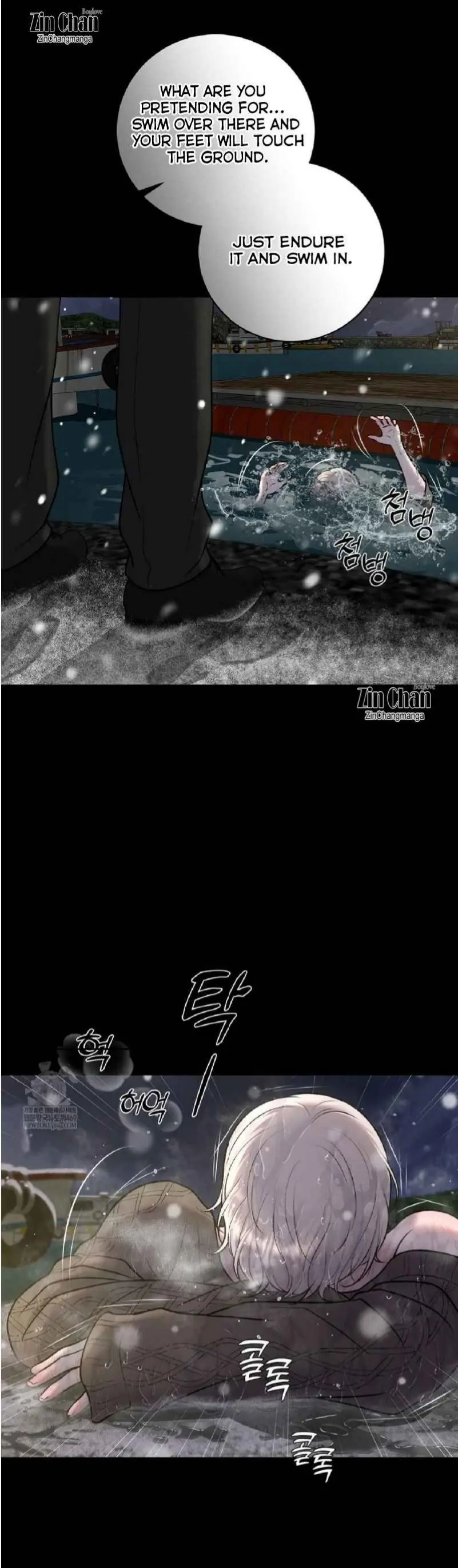 Illusion Blessing - Chapter 46 Page 4