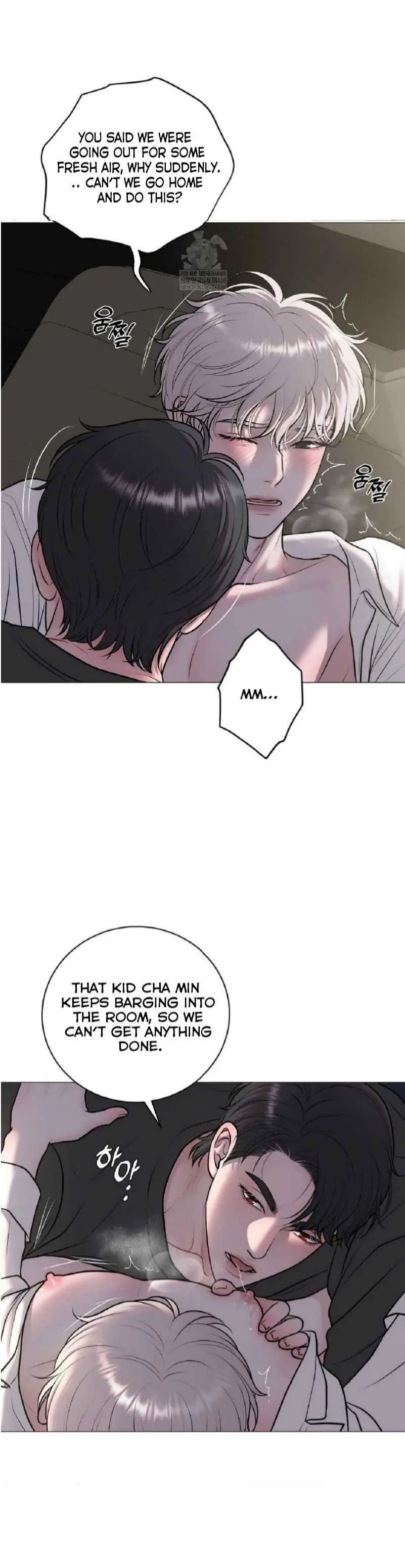 Illusion Blessing - Chapter 46 Page 7