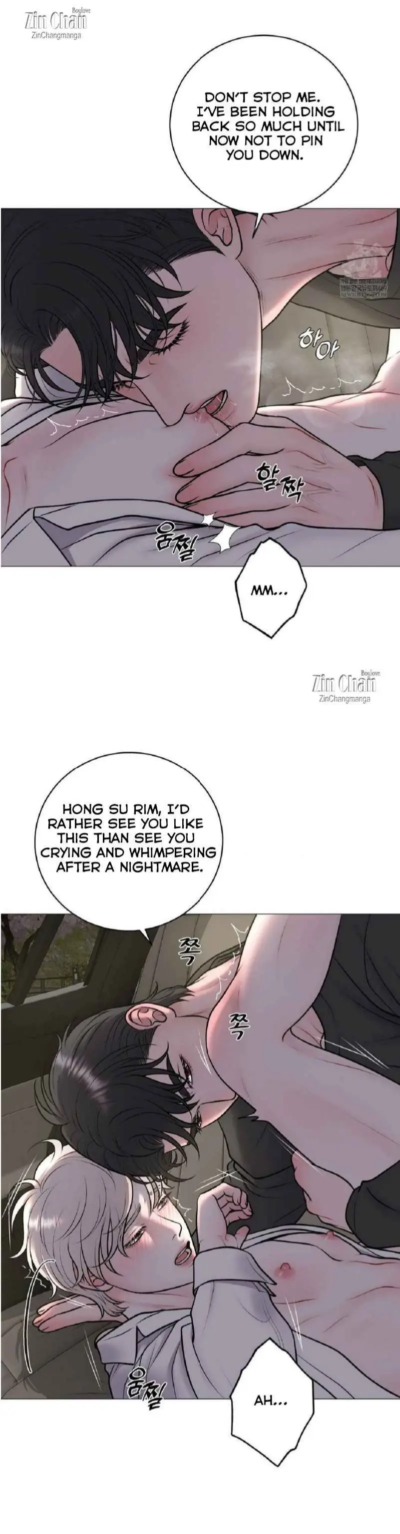 Illusion Blessing - Chapter 46 Page 8