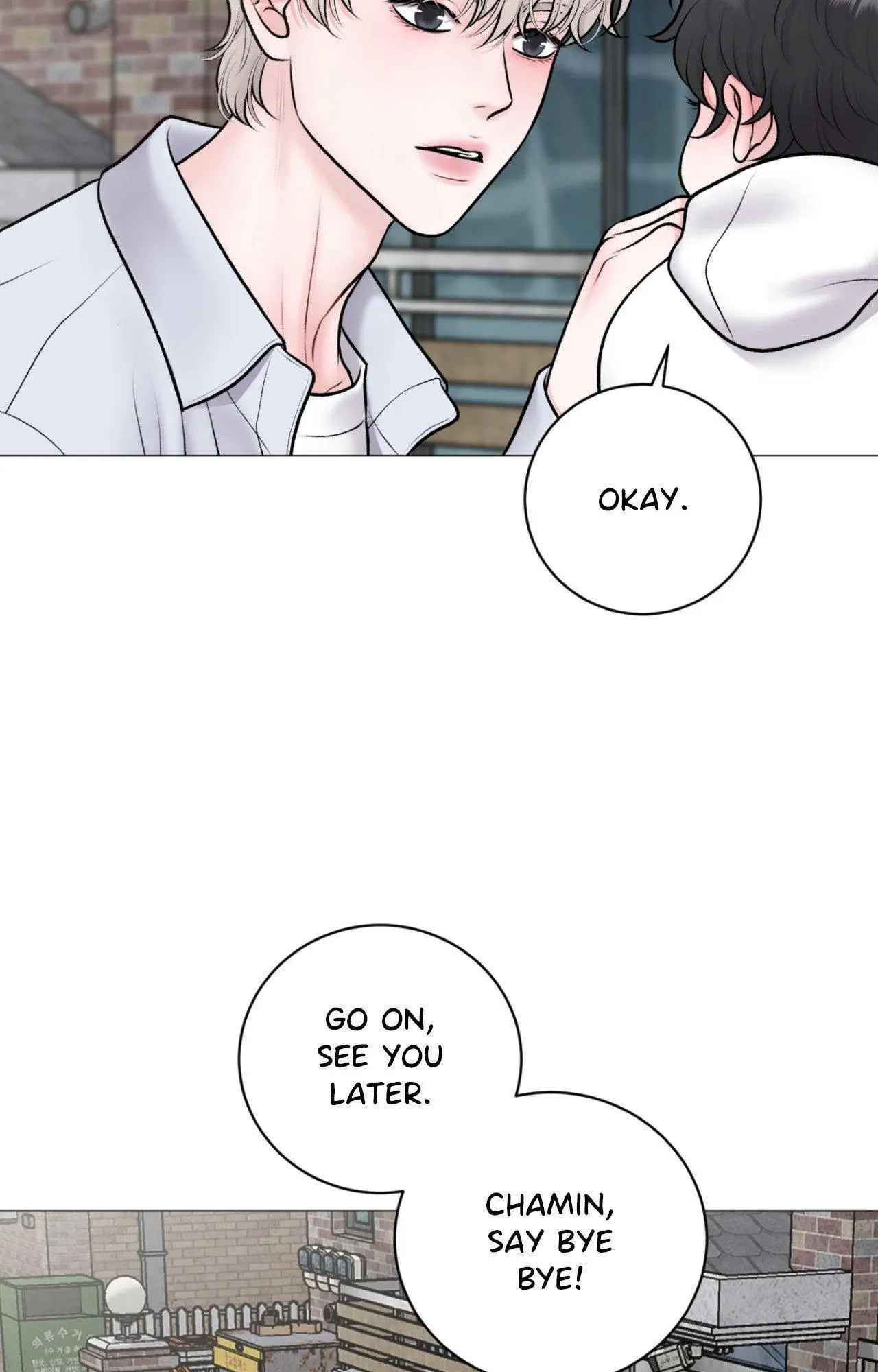 Illusion Blessing - Chapter 47 Page 61
