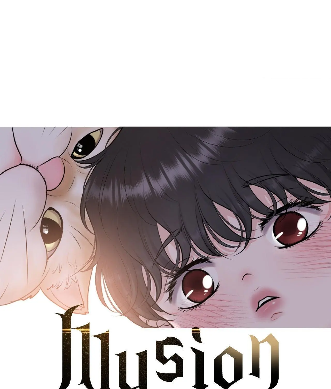 Illusion Blessing - Chapter 49 Page 68