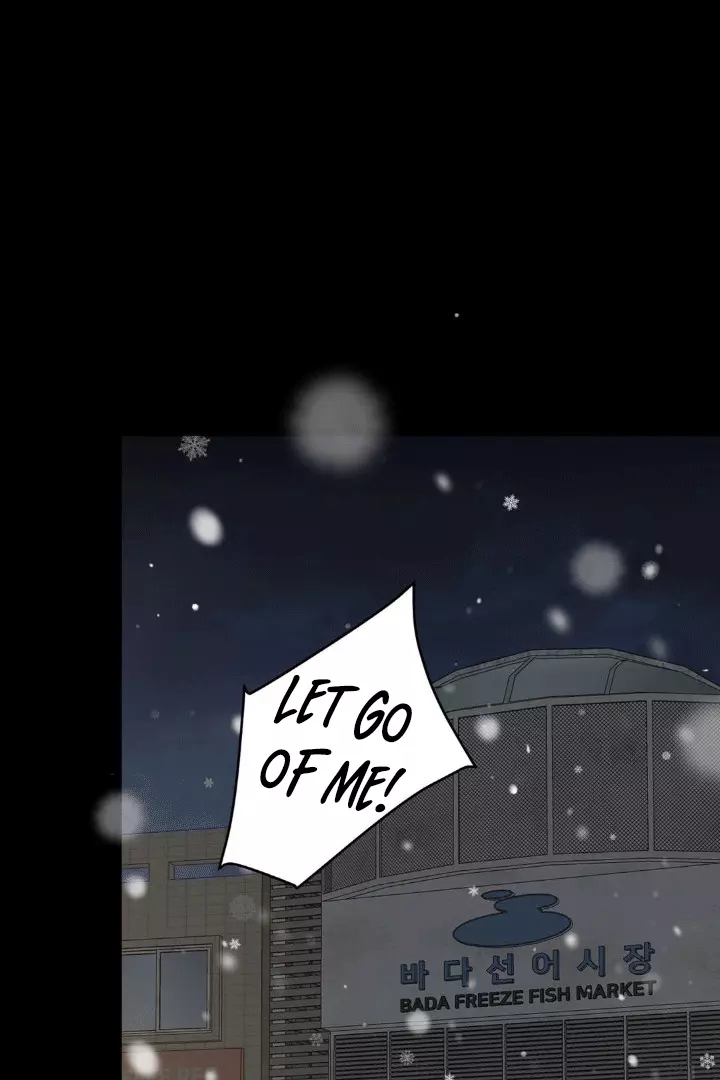 Illusion Blessing - Chapter 5 Page 19