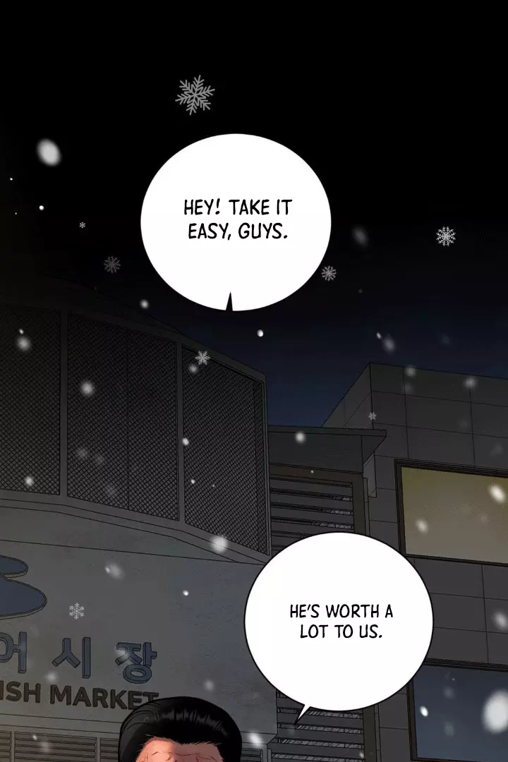 Illusion Blessing - Chapter 5 Page 25