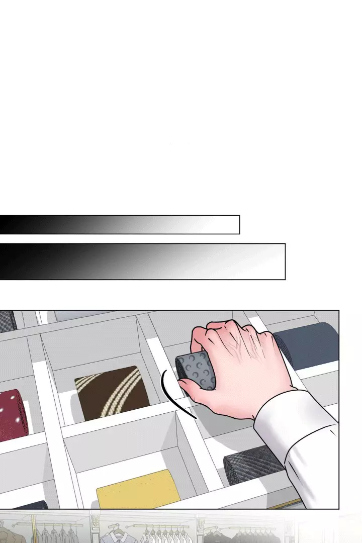 Illusion Blessing - Chapter 5 Page 68