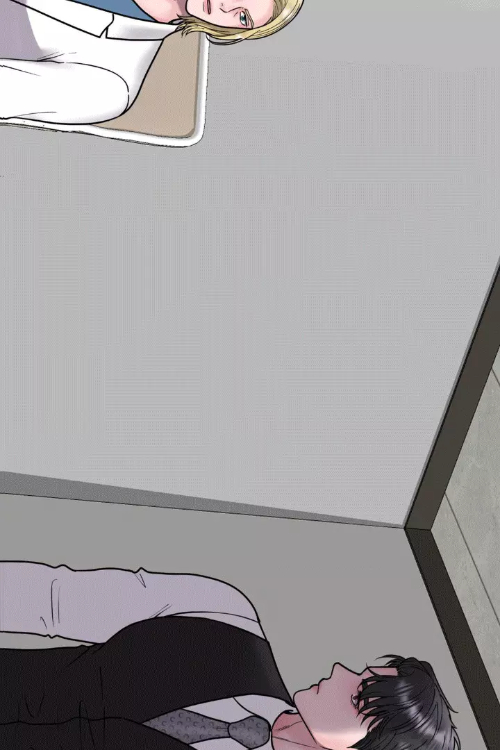 Illusion Blessing - Chapter 5 Page 122